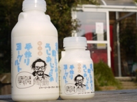 ぽんかん
